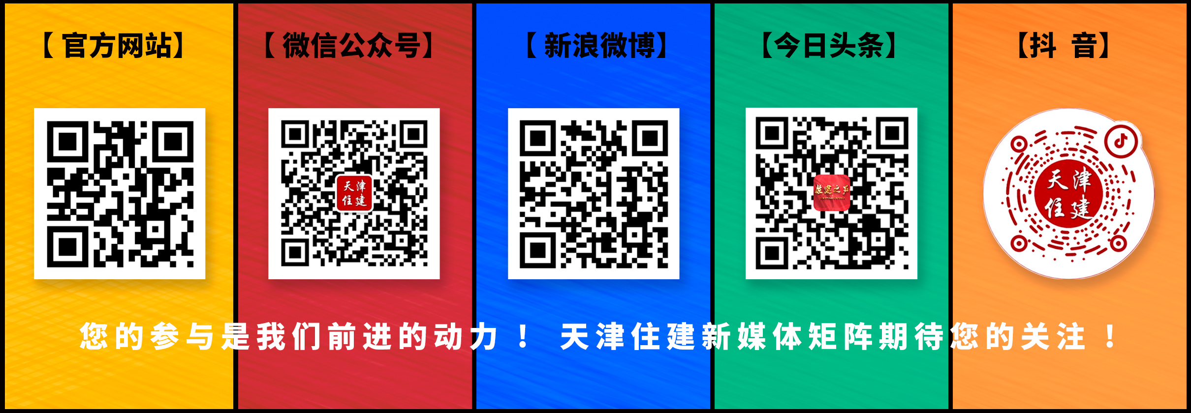 微信图片_20230614105606.jpg