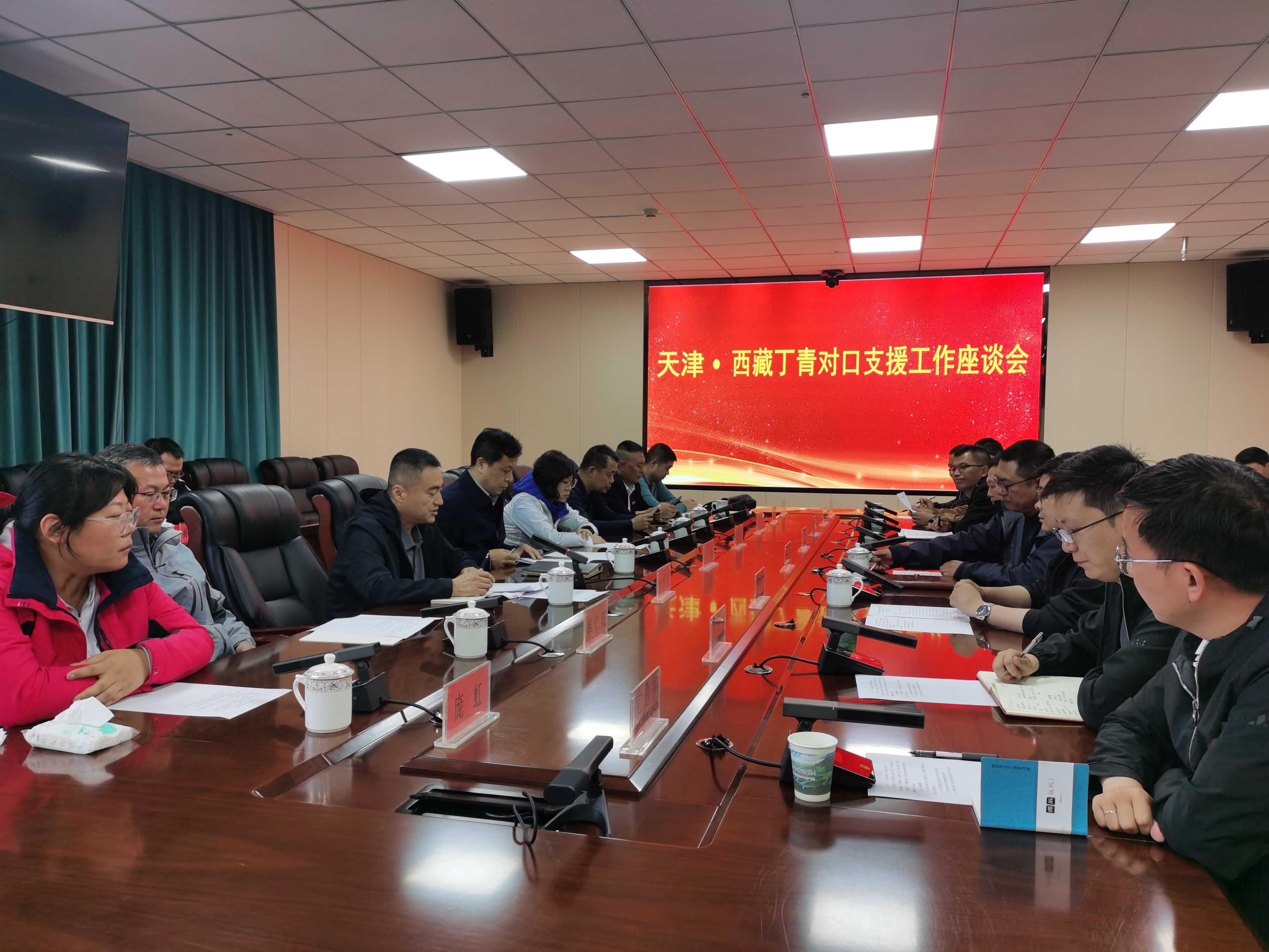 市住房城乡建设委赴西藏丁青县考察调研对口支援工作