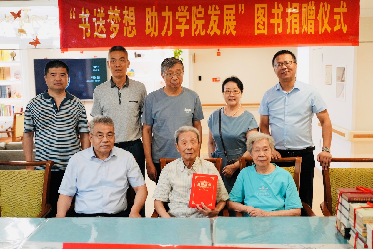 百岁离休干部赠书  余热生辉温暖校园