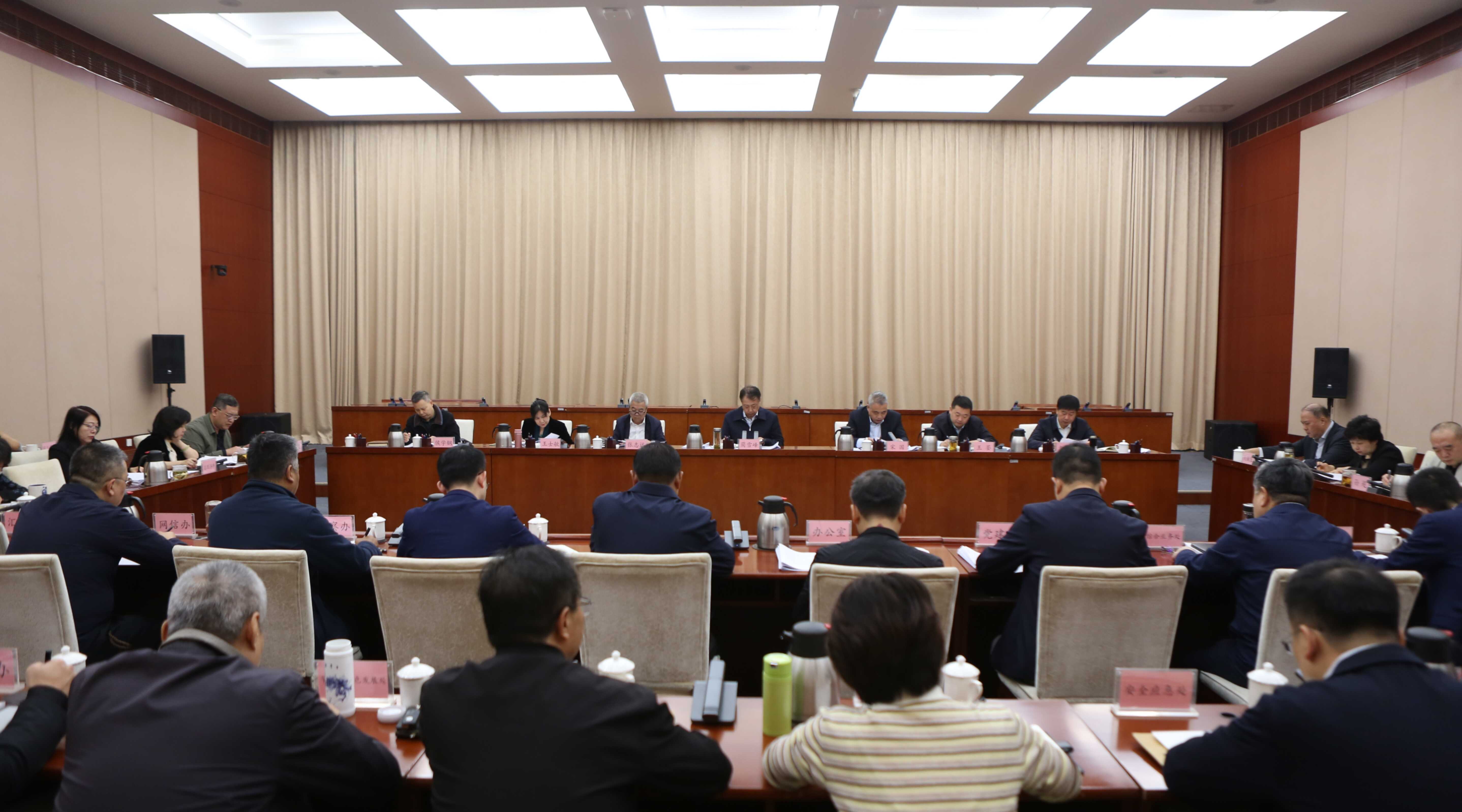 深入学习贯彻中央城市工作会议精神扎实推动城市高质量发展