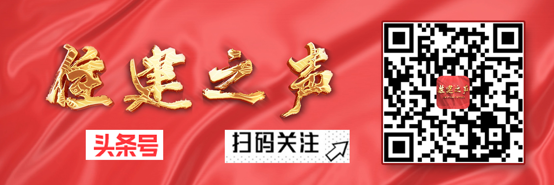 头条二维码.jpg