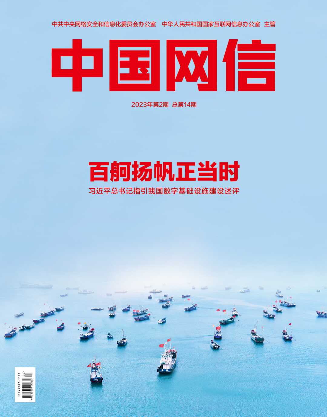 微信图片_20230410140346.png